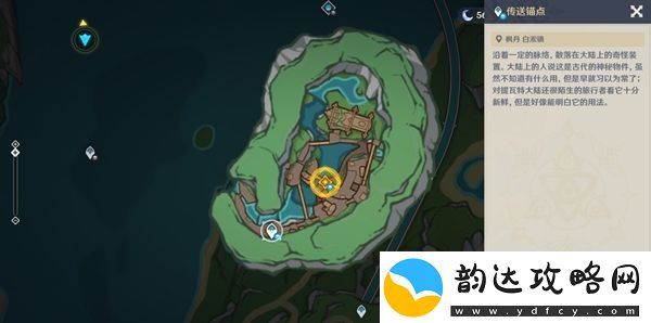 原神审判日1任务完成攻略