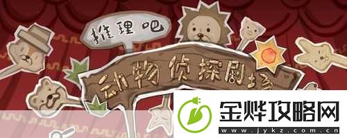 百兽抽卡激战畅享无广告动物策略卡牌之旅！