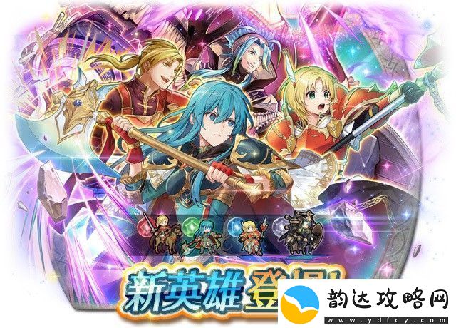 圣火降魔录