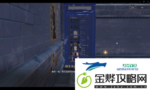 崩坏星穹铁道老旧的箱子密码是什么