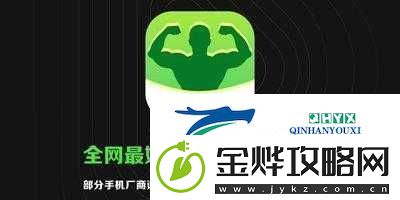 绿巨人