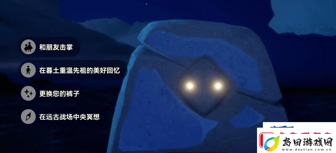 光遇10月9日每日任务做法攻略