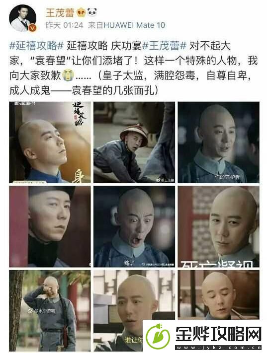 探索心理深度
