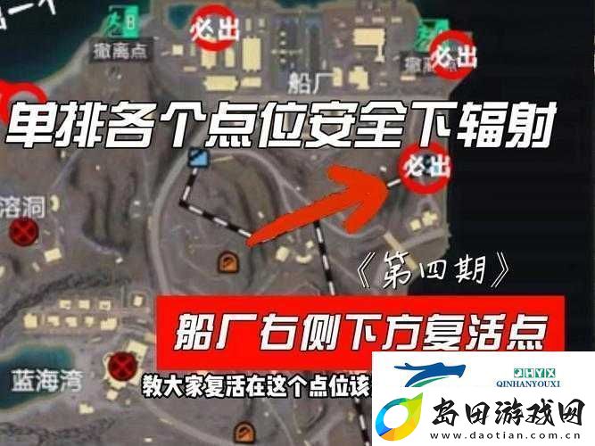 ATLAS游戏复活点设置全面指南