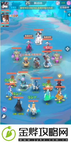 长安幻想精英云姬怎么打