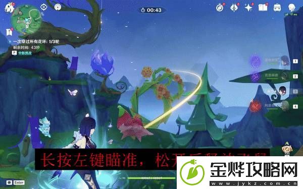 原神赐福森林3座高山试炼华丽宝箱在哪