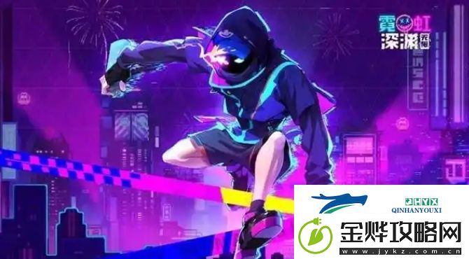 霓虹深渊无限琳技能是什么