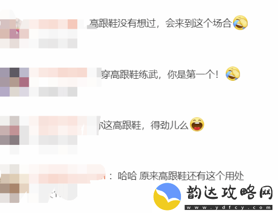 福原爱在青城山化身功夫大师