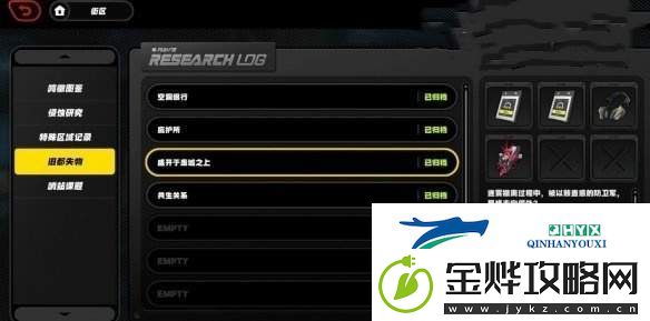 绝区零旧都失物刷取位置在哪
