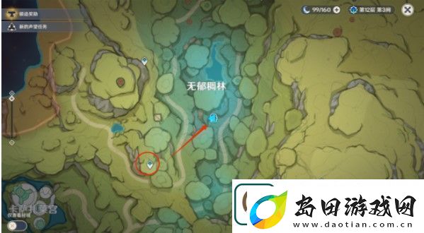 原神画外旅照青植之篇第三天怎么玩