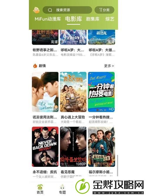 96533电视影片在线观看网友