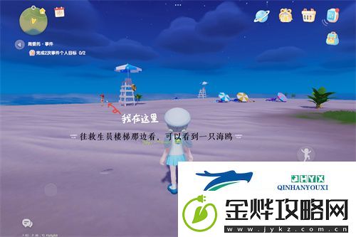心动小镇海鸥的资料卡在哪里