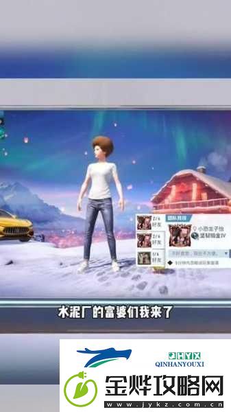 B站刺激战场免费直播