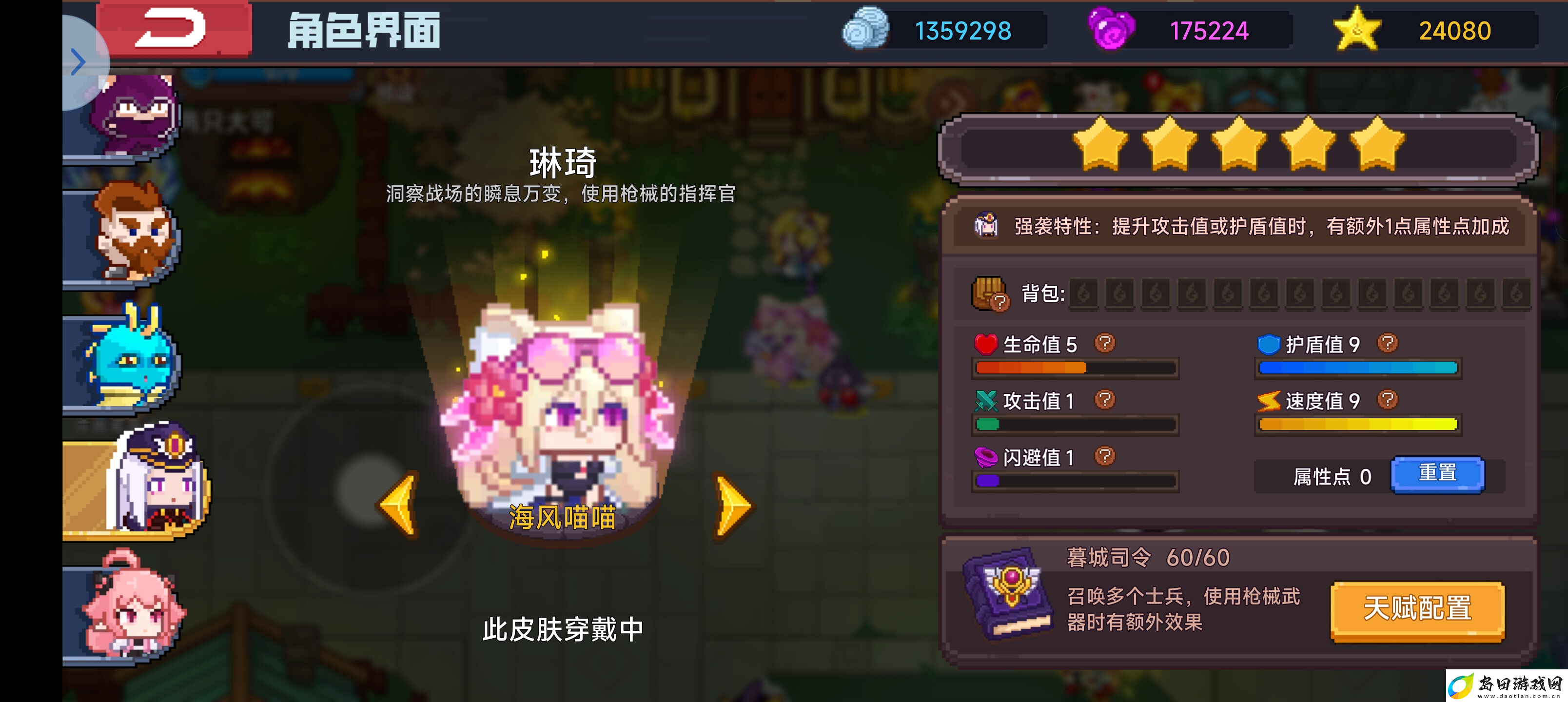 见习猎魔团魔晶你不要离我而去啊