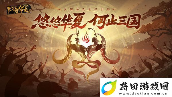 无悔华夏渔樵问答118答案是什么