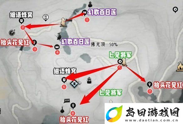 燕云十六声佛光顶蹊跷在哪