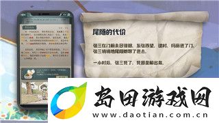 使命召唤手游被动技能推荐