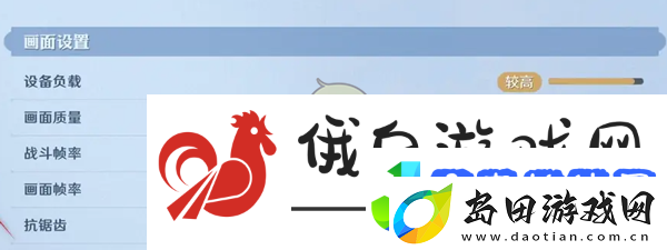 航海王壮志雄心战斗帧率60帧怎么设置