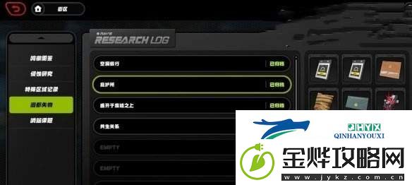 绝区零旧都失物刷取位置在哪