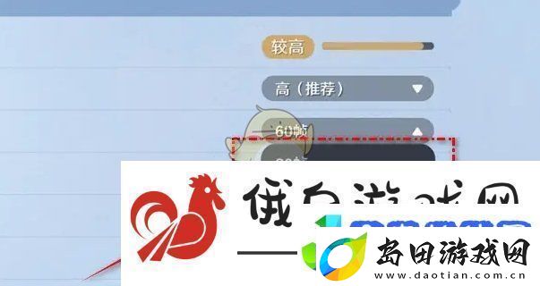 航海王壮志雄心战斗帧率60帧怎么设置