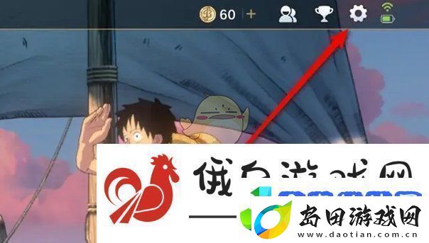 航海王壮志雄心战斗帧率60帧怎么设置