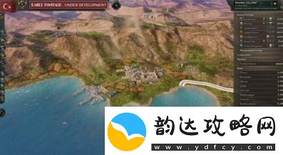 维多利亚3控制台开启方法
