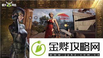 艾尔登法环