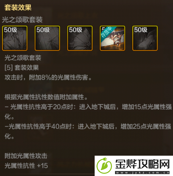 地下城与勇士起源