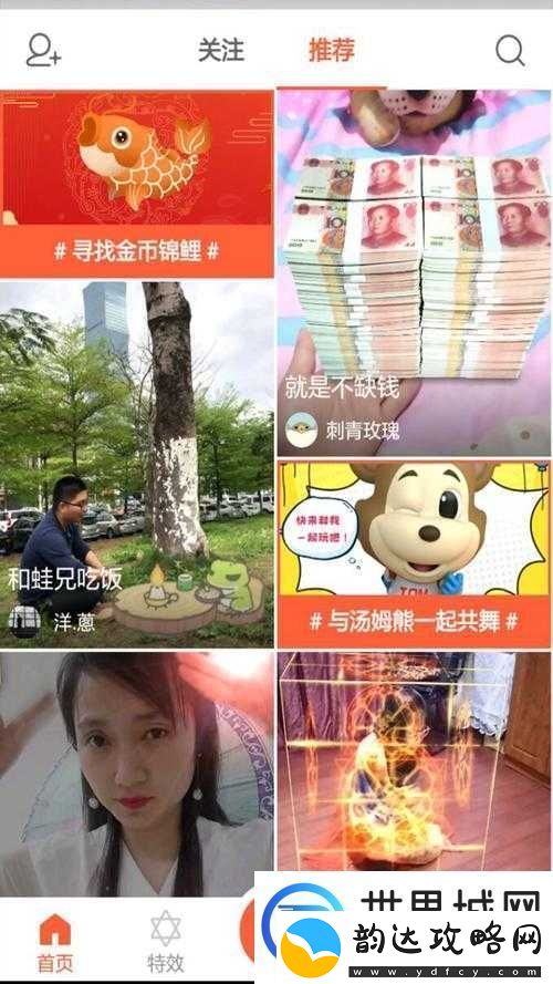 蜜芽忘忧草