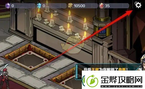 刃境队友特效显示方法