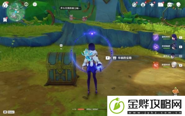 原神赐福森林3座高山试炼华丽宝箱在哪