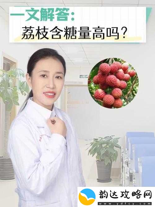 含糖