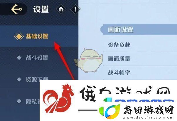 航海王壮志雄心战斗帧率60帧怎么设置