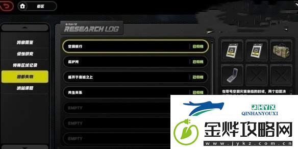 绝区零旧都失物刷取位置在哪
