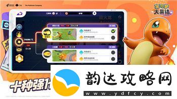全面战争怎么添加武将技能以及如何在游戏中有效提升武将能力的策略与技巧