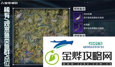 星球重启2级钓鱼点在哪