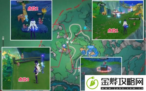 原神赐福森林3座高山试炼华丽宝箱在哪