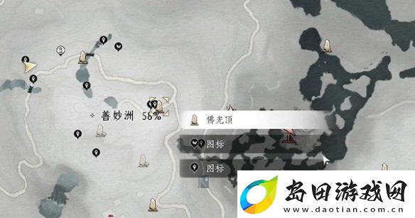 燕云十六声佛光顶蹊跷在哪