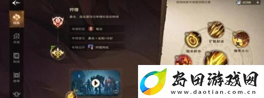 塔瑞斯世界鱼人精英快速通关方法