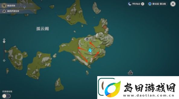 原神画外旅照青植之篇第三天怎么玩