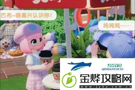 心动小镇咖啡伞如何获取