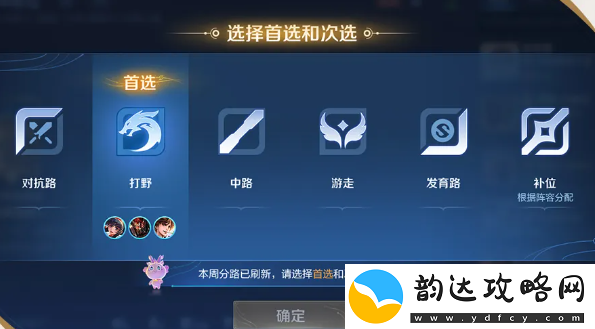 王者荣耀S37赛季有什么新内容