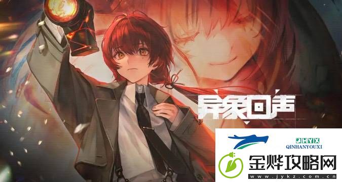 异象回声贝拉斯科强不强