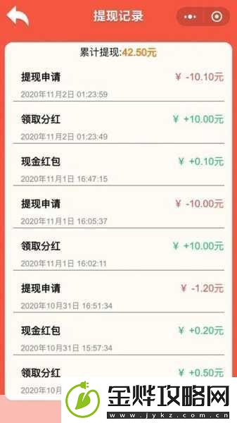 我想娶老婆红包版