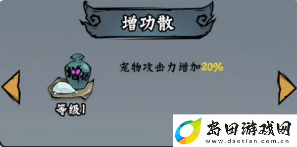 凌云记保姆级玩法攻略技巧