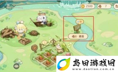 原神无忧梦乡活动攻略