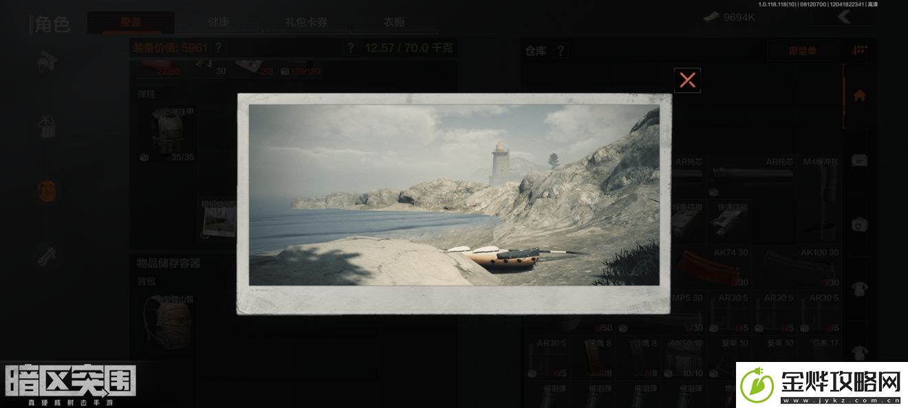 暗区突围灯塔位置在哪里暗区突围灯塔位置介绍