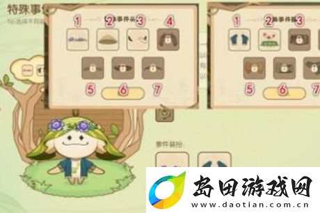 原神无忧梦乡活动攻略