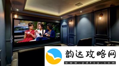 私人家庭影院5577畅享视听极致盛宴