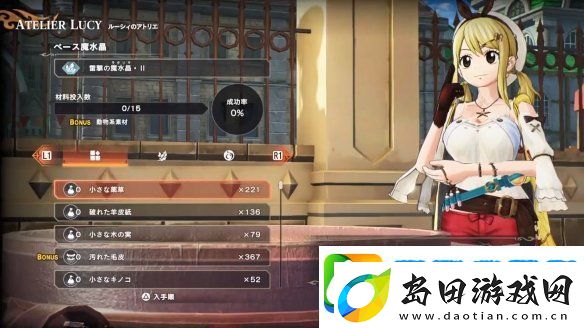 妖精的尾巴2数字豪华版特典演示公开！12月发售
